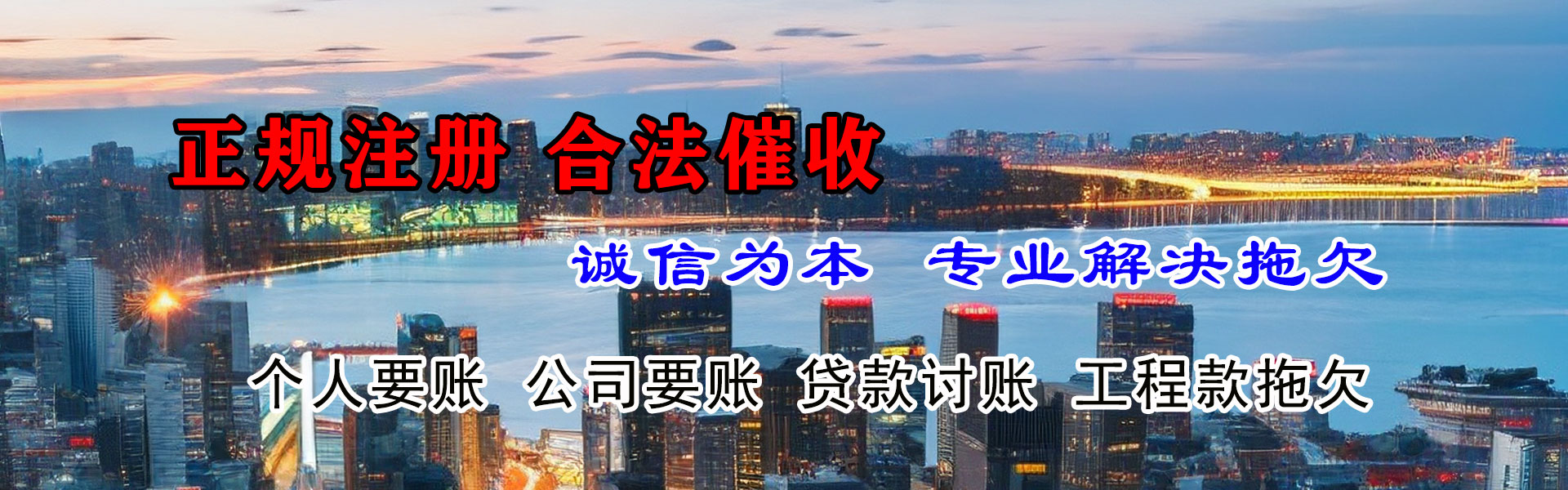 巧家要账公司